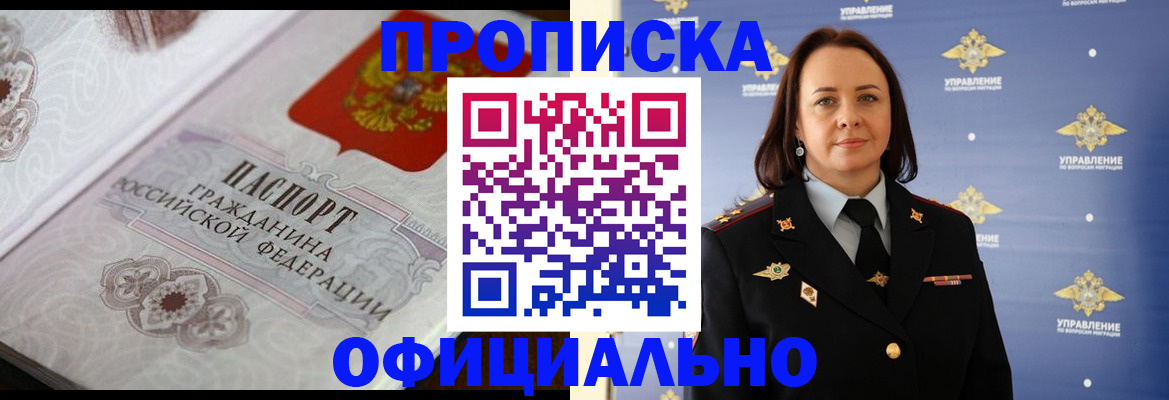форма 3 в Рошале